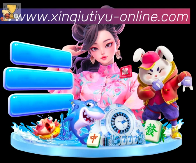 App界面